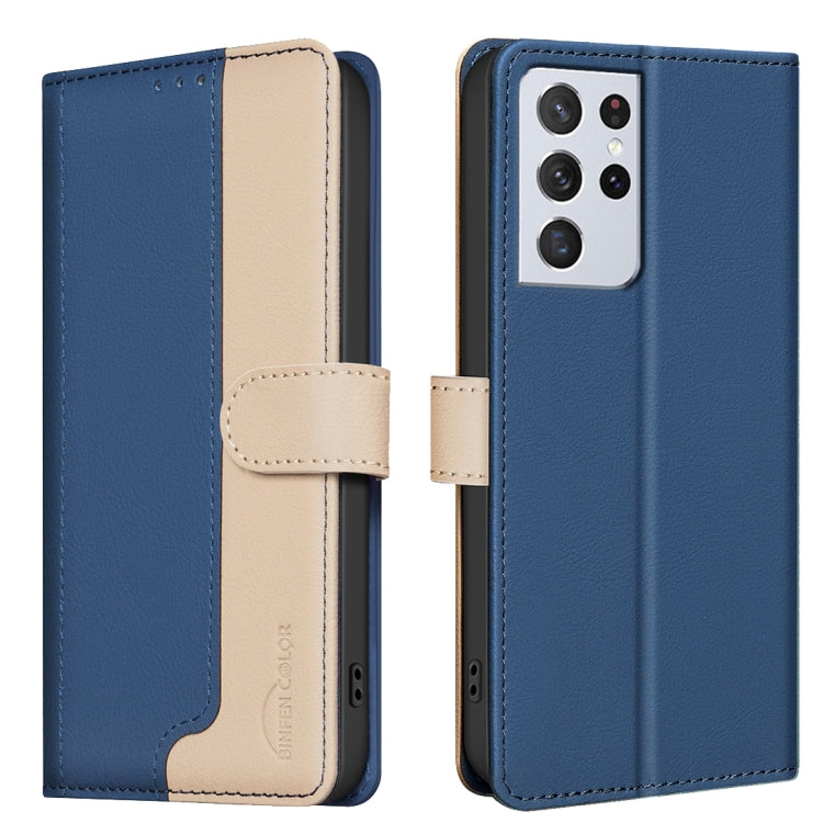 Color Matching RFID Anti-theft Leather Phone Case