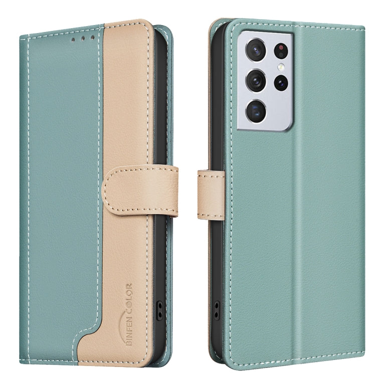 Color Matching RFID Anti-theft Leather Phone Case