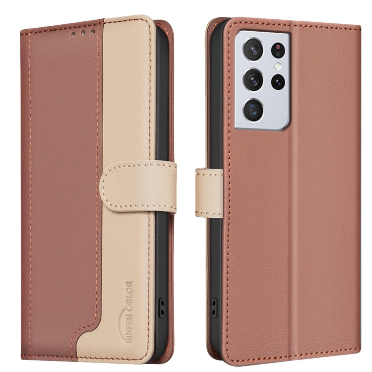 Color Matching RFID Anti-theft Leather Phone Case