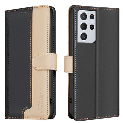Color Matching RFID Anti-theft Leather Phone Case