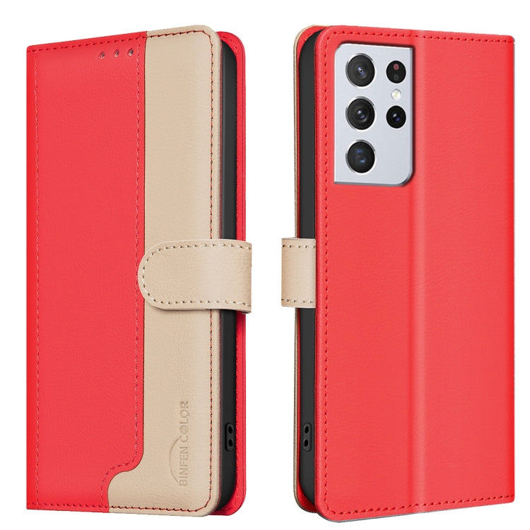 Color Matching RFID Anti-theft Leather Phone Case