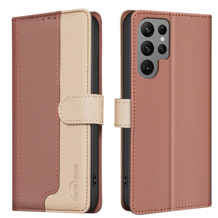 Color Matching RFID Anti-theft Leather Phone Case