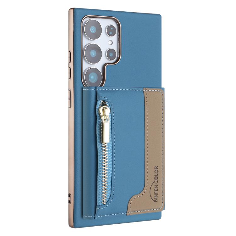 Zipper Horizontal Magnetic Card Bag RFID MagSafe Phone Case