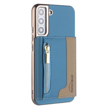 Zipper Horizontal Magnetic Card Bag RFID MagSafe Phone Case