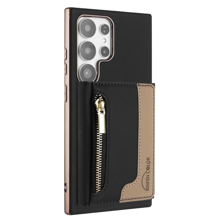 Zipper Horizontal Magnetic Card Bag RFID MagSafe Phone Case