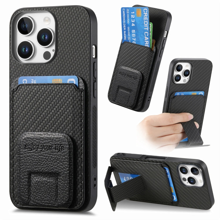 Carbon Fiber Card Bag Fold Stand Phone Case