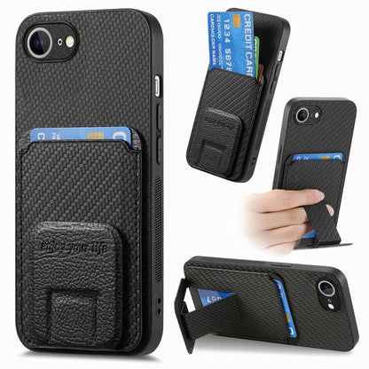 Carbon Fiber Card Bag Fold Stand Phone Case