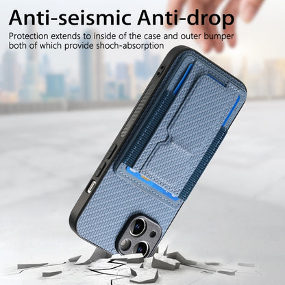 Carbon Fiber Fold Stand Elastic Card Bag Phone Case